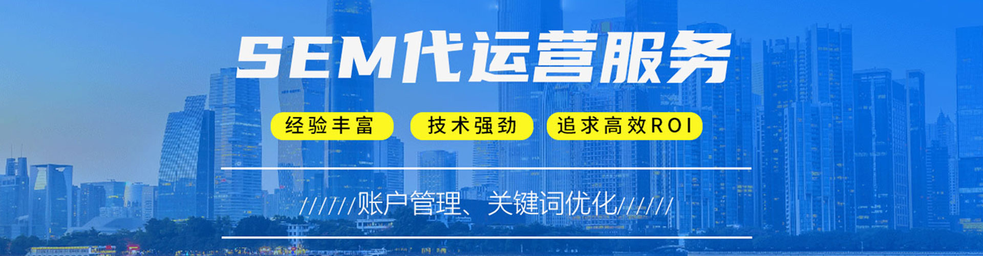 克东百度开户返点